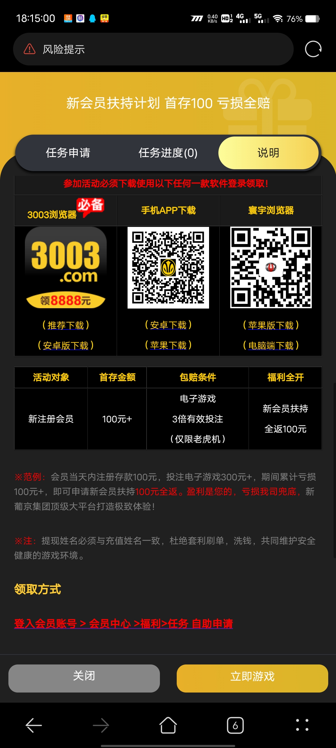 Screenshot_20260414_181500.jpg