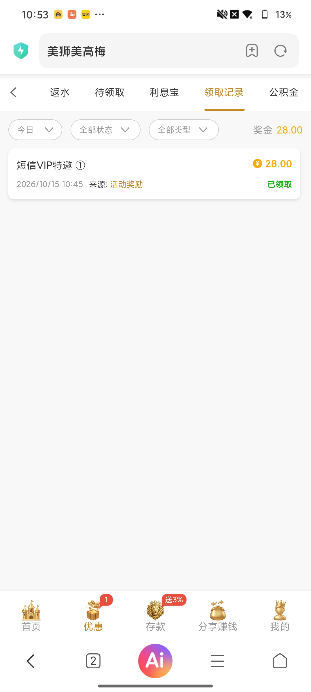 内容图片