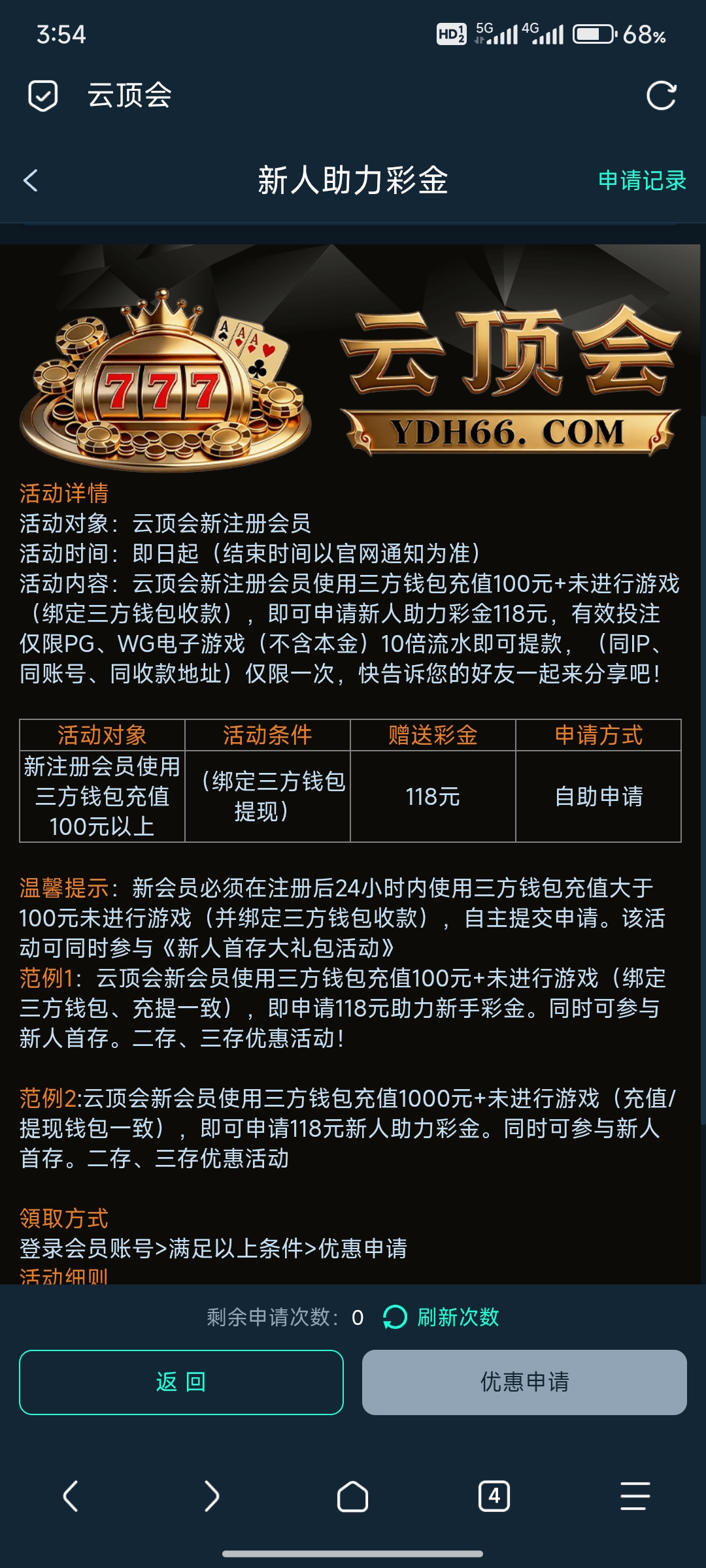内容图片