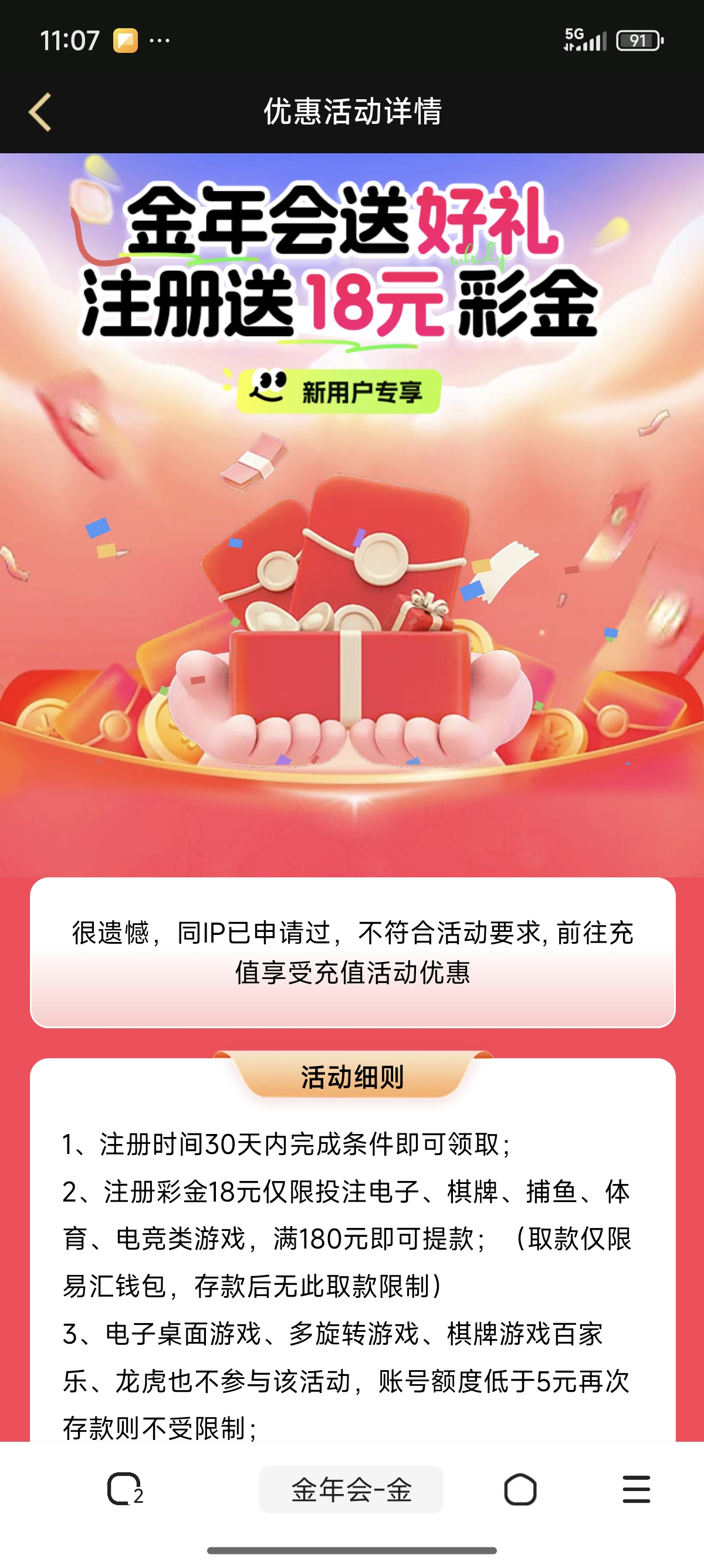 内容图片